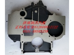 612600012122,正時齒輪室,濟南路泰汽配有限公司