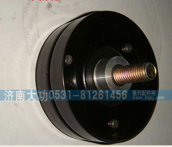 VG1246060004,平惰輪,濟南大功汽車配件有限公司