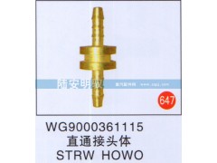 WG9000361115,,山東陸安明馭汽車(chē)零部件有限公司.