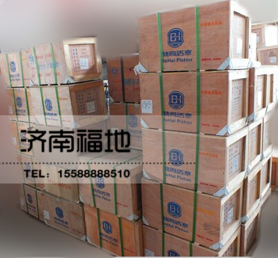 ,四配套,濟(jì)南福地重汽配件銷(xiāo)售中心