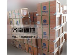 ,四配套,濟(jì)南福地重汽配件銷(xiāo)售中心