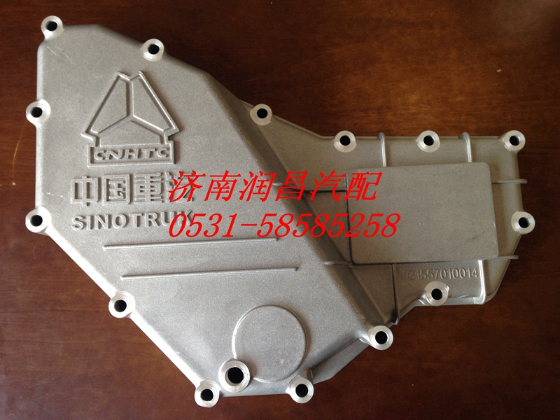 VG1557010014A,機冷蓋,濟南路泰汽配有限公司