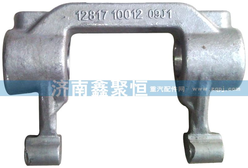 12817,分離撥叉,濟(jì)南鑫聚恒汽車配件有限公司