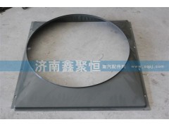 WG9725530132,HOWO 護(hù)風(fēng)罩,濟(jì)南鑫聚恒汽車配件有限公司