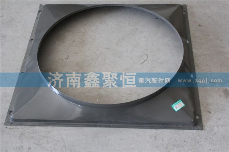 WG9725530401,HOWO 護風罩,濟南鑫聚恒汽車配件有限公司