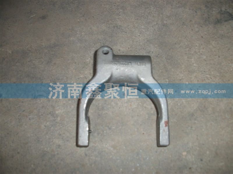 WG2214260101,HOWO 離合器分離撥叉,濟南鑫聚恒汽車配件有限公司
