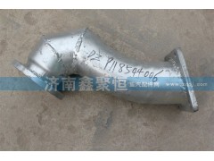 DZ9118544006,德龍 排氣管,濟南鑫聚恒汽車配件有限公司