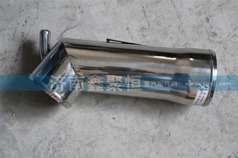 DZ1560110168,德龍 中冷氣管,濟(jì)南鑫聚恒汽車配件有限公司