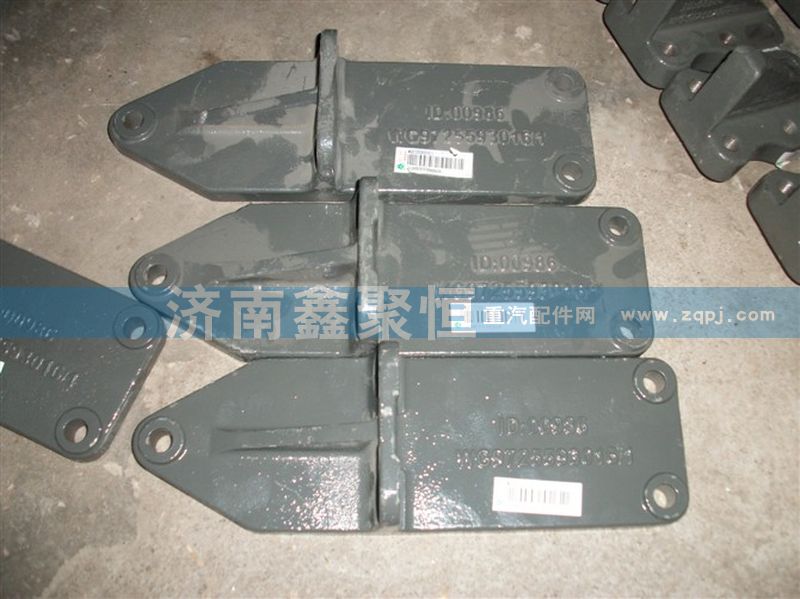 WG9725593016,發(fā)動(dòng)機(jī)后支架,濟(jì)南鑫聚恒汽車配件有限公司