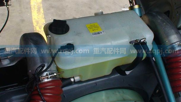WG9925530003,膨脹水箱總成,濟(jì)南博通重汽備件庫