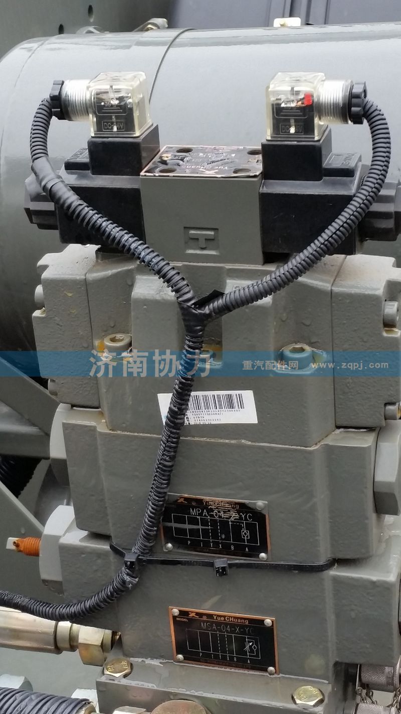 換向電磁閥總成/