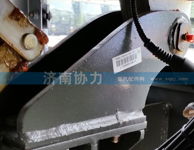 TZ53714700001,駕駛室翻轉(zhuǎn)支架總成,濟(jì)南明鉅汽車(chē)配件有限公司（原濟(jì)南協(xié)力）