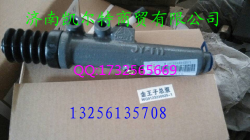 重汽斯太爾，豪沃,金王子WG9719230025離合器總泵/WG9719230025
