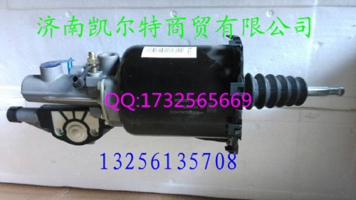 重汽斯太爾，豪沃,金王子WG9719230025離合器總泵/WG9719230025