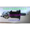 重汽斯太爾，豪沃,金王子WG9725230042離合器助力缸