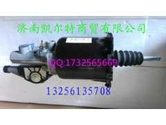 WG9725230042,WG9725230042離合器助力缸,濟(jì)南凱爾特商貿(mào)有限公司