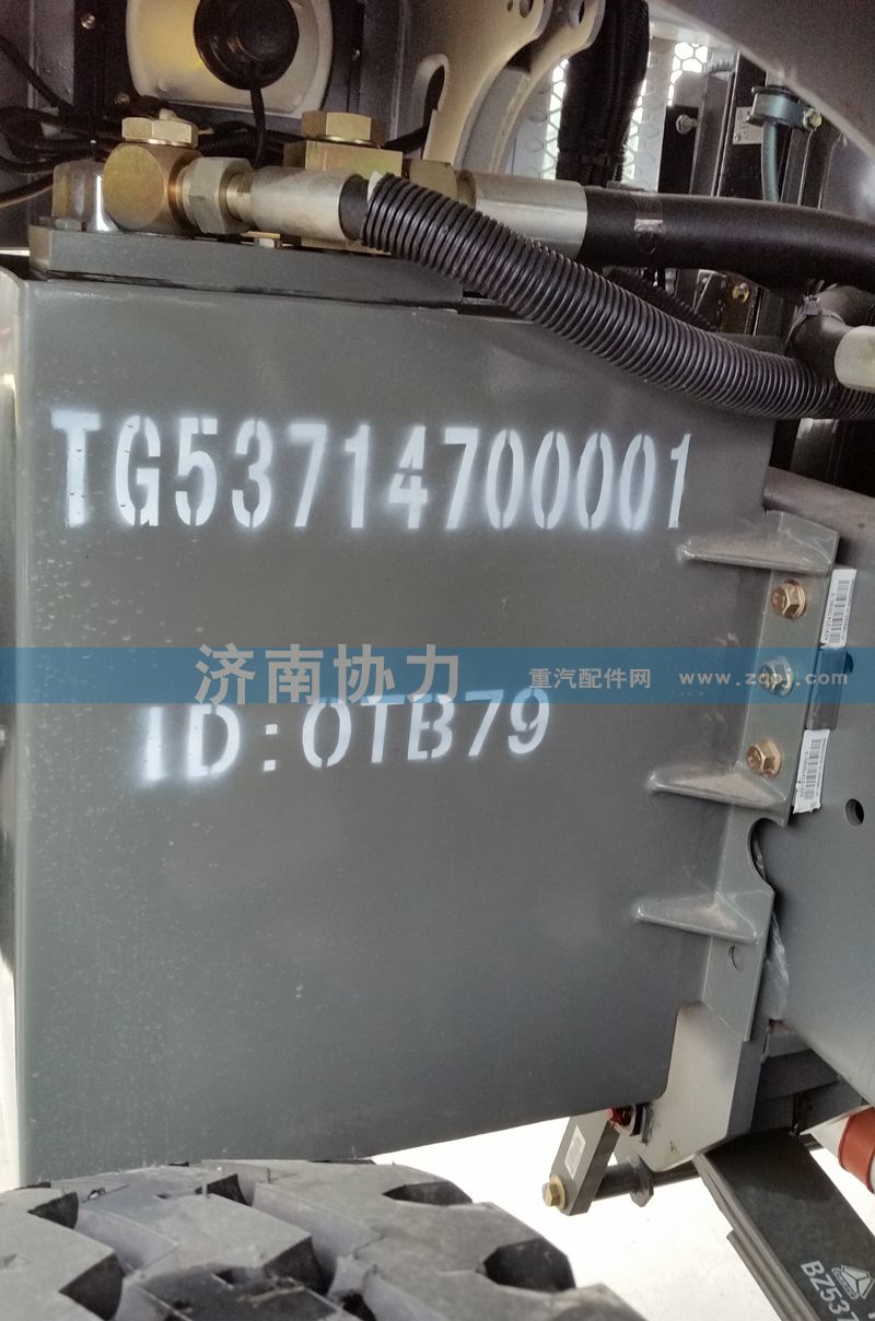 碼頭車液壓油箱總成 TG53714700001/TG53714700001