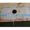 膨脹水箱 WG9719530260