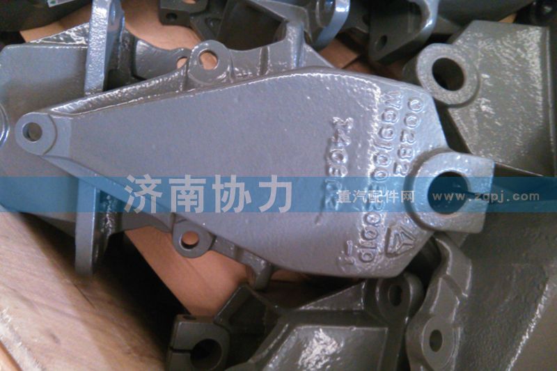 WG9100520010,前簧前支架,濟(jì)南明鉅汽車配件有限公司（原濟(jì)南協(xié)力）