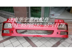 AZ9525930050,重汽豪瀚保險杠,濟南金航建汽車配件銷售中心