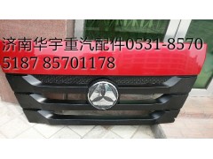 ,豪瀚配件 擋泥板,濟南金航建汽車配件銷售中心