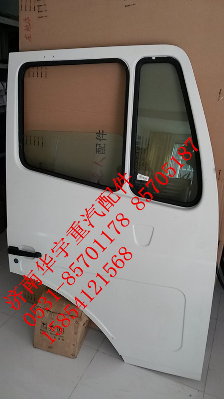 ,豪瀚車門,濟(jì)南金航建汽車配件銷售中心