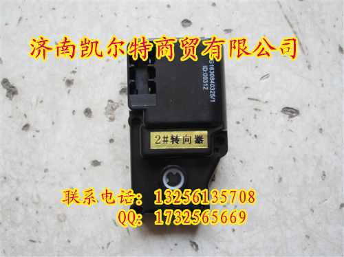 重汽斯太爾，豪沃,金王子轉(zhuǎn)向器WG1630840325/轉(zhuǎn)向器WG1630840325
