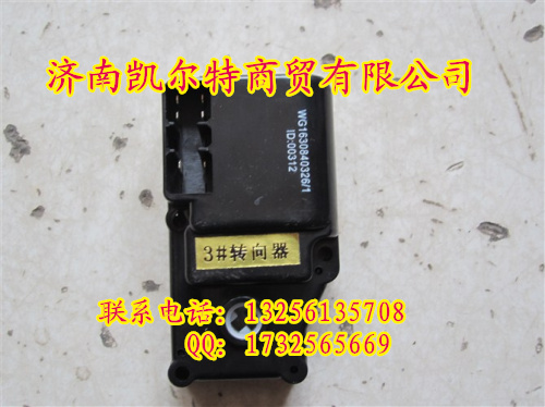重汽斯太爾，豪沃,金王子轉(zhuǎn)向器WG1630840326/轉(zhuǎn)向器WG1630840326