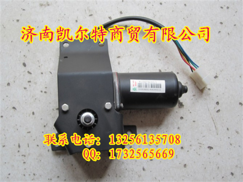 重汽斯太爾，豪沃,金王子07雨刮電機(jī)WG1642741008/07款雨刮電機(jī)WG1642741008
