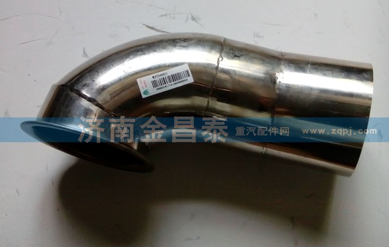 WG9725540043,排氣管,濟(jì)南科宇汽車配件有限公司