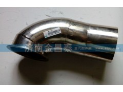 WG9725540043,排氣管,濟(jì)南科宇汽車配件有限公司