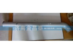 wg9725542071,排氣管,濟南科宇汽車配件有限公司