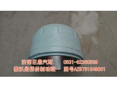AZ9761349001,豪沃曼橋后制動(dòng)鼓,濟(jì)南鑫巨鼎汽車配件有限公司