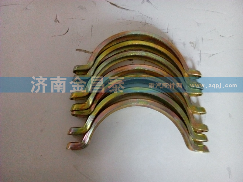 wg9725540009,卡箍,濟南科宇汽車配件有限公司