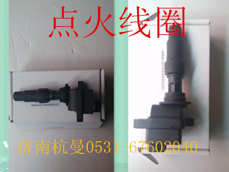 13034189,點火線圈,濟南杭曼汽車配件有限公司