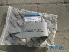 H4541011002A0,右上流水槽裝飾,北京遠(yuǎn)大歐曼汽車(chē)配件有限公司