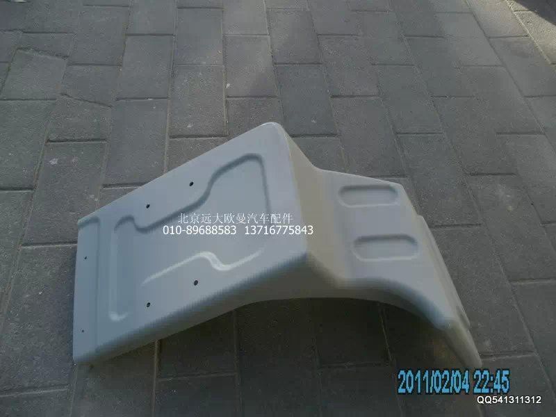 H0843022001A0,前輪后擋泥板左,北京遠大歐曼汽車配件有限公司