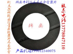 199012340075,斯太爾橋輪邊行星輪0075墊片專利-配套,綿陽重業(yè)齒輪有限責任公司