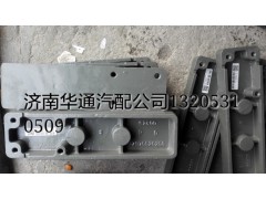 AZ975520250,豪沃鋼板滑軌,濟南華通工貿有限公司