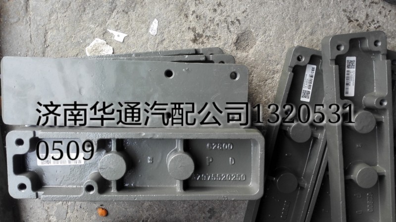 AZ975520250,豪沃鋼板滑軌,濟南華通工貿有限公司