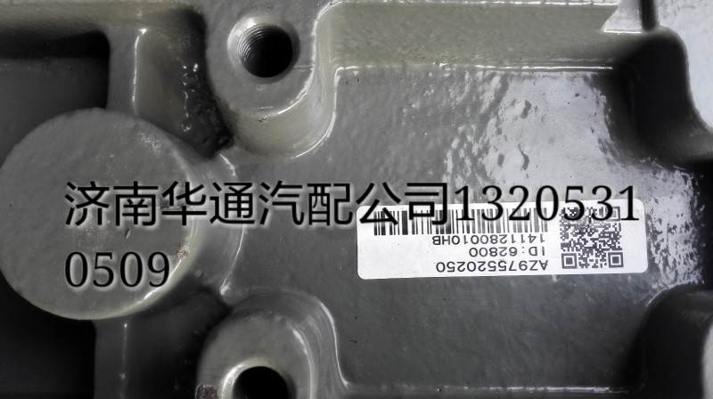 AZ975520250,豪沃鋼板滑軌,濟南華通工貿有限公司