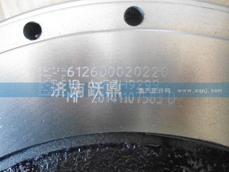 612600020220,飛輪總成,濟南躍鼎汽車配件有限公司