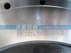 61500170026,飛輪,濟(jì)南躍鼎汽車(chē)配件有限公司