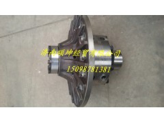 AZ9970320020,輪間差速器總成  70礦山霸王,濟南頌坤汽車經(jīng)貿(mào)有限公司