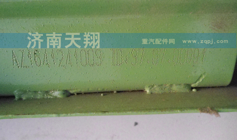 AZ1641241003,金屬保險杠總成,濟南天翔重卡配件有限公司-靖江東明車門鎖業(yè)駐濟南辦事處