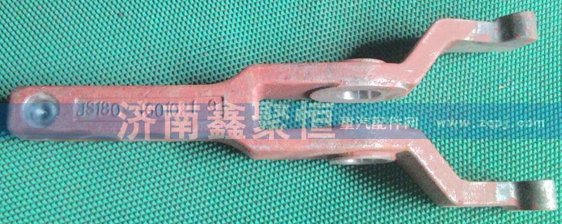 JS180-1601021-9,離合器分離叉,濟(jì)南鑫聚恒汽車配件有限公司