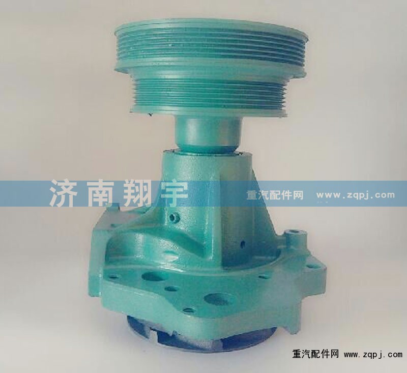 VG1062060010,水泵,濟南嘉磊汽車配件有限公司(原濟南瑞翔)