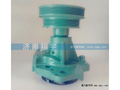 VG1062060010,水泵,濟南嘉磊汽車配件有限公司(原濟南瑞翔)