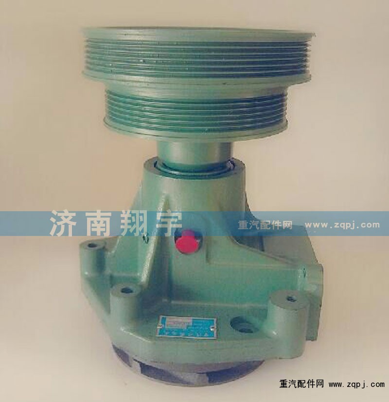 VG1062060010,水泵,濟南嘉磊汽車配件有限公司(原濟南瑞翔)