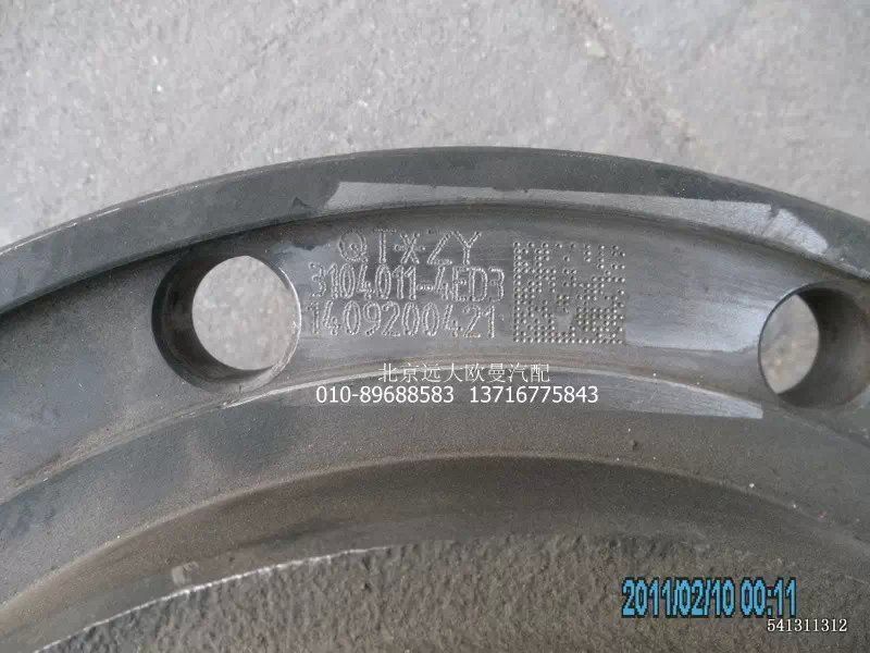 3104011-4ED3,后輪轂,北京遠(yuǎn)大歐曼汽車配件有限公司